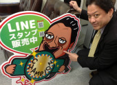 協栄ボクシングジム金平会長さま公式ＬＩＮＥスタンプデザイン