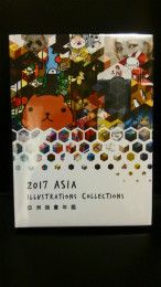 2017.4 アジアイラストレーションコレクションズ2017に日本のイラストレーター18名のうちの一人として掲載されました。