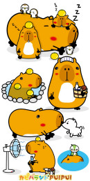 カピバランドPUIPUI公式キャラクター